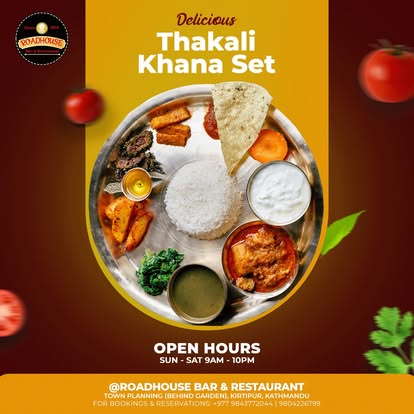 Roadhouse Kirtipur
